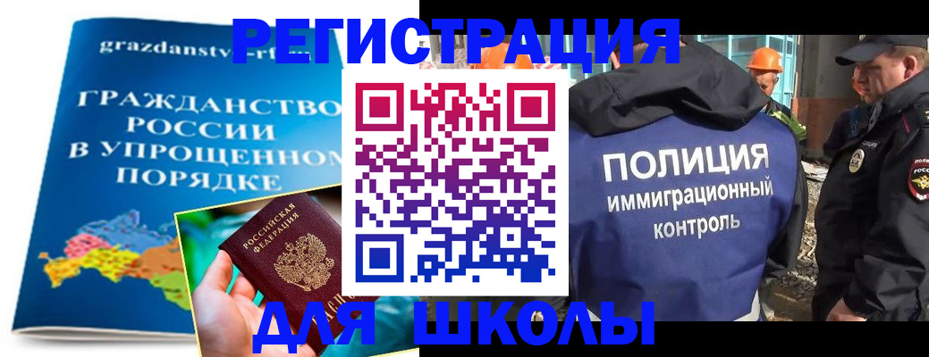 временная регистрация в квартире в Нытве